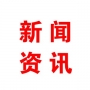 山東在礦山、化工等高危行業強制實施安全生產責任保險試點